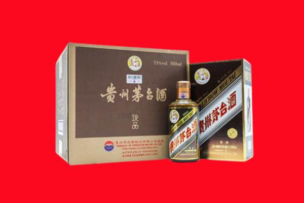 贵阳市上门回收珍品茅台酒